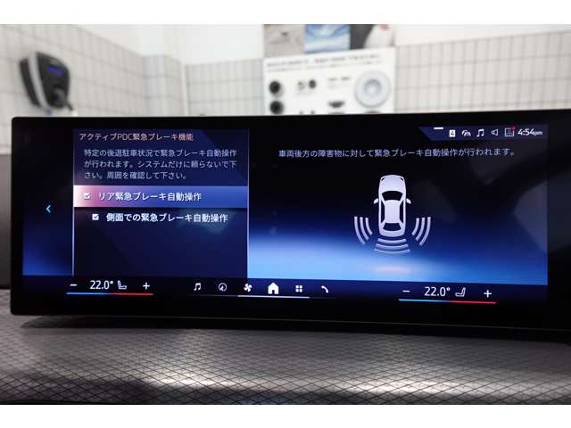 ＢＭＷ ３シリーズ ３２０Ｄ Ｘドライブ Ｍスポーツ ディーゼルターボ ４ＷＤ R6年 (近畿) 99