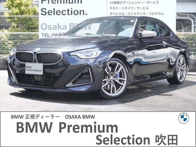 ＢＭＷ ２シリーズ Ｍ２４０Ｉ Ｘドライブ ４ＷＤ R6年 (近畿) 99