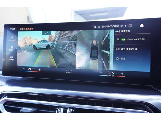 ＢＭＷ ２シリーズ Ｍ２４０Ｉ Ｘドライブ ４ＷＤ R6年 (近畿) 99