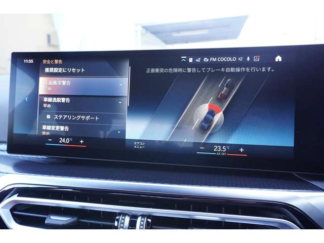 ＢＭＷ ２シリーズ Ｍ２４０Ｉ Ｘドライブ ４ＷＤ R6年 (近畿) 99