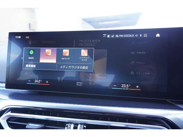 ＢＭＷ ２シリーズ Ｍ２４０Ｉ Ｘドライブ ４ＷＤ R6年 (近畿) 99