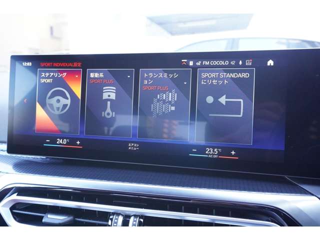 ＢＭＷ ２シリーズ Ｍ２４０Ｉ Ｘドライブ ４ＷＤ R6年 (近畿) 99