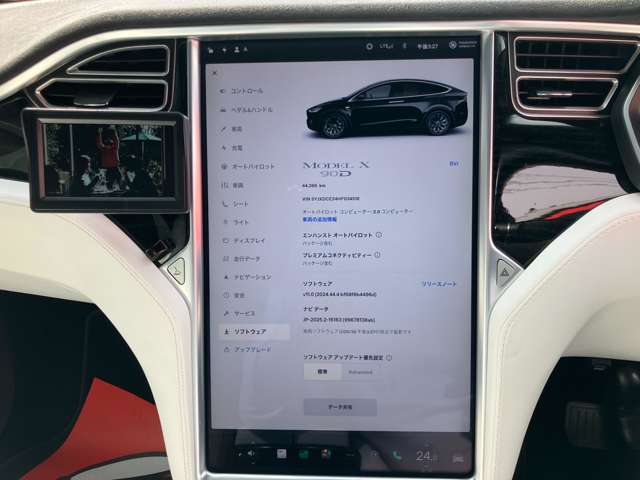 テスラ モデルＸ ９０Ｄ エンハンストオートパイロット H29年 (東海) 99