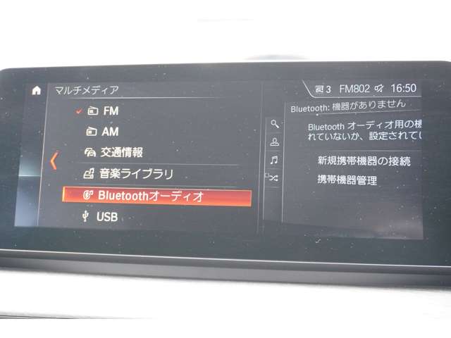 ＢＭＷ Ｘ１ Ｘドライブ １８Ｄ Ｘライン ４ＷＤ R2年 (近畿) 99