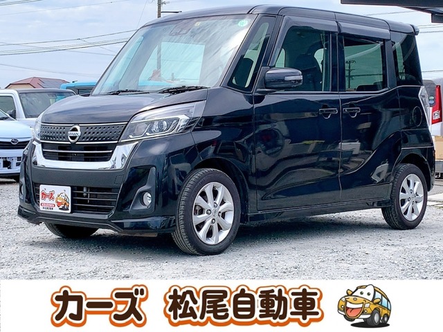 日産 デイズ　ルークス ６６０ ハイウェイスター Ｘターボ H30年 (九州・沖縄) 99