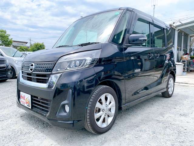 日産 デイズ　ルークス ６６０ ハイウェイスター Ｘターボ H30年 (九州・沖縄) 99