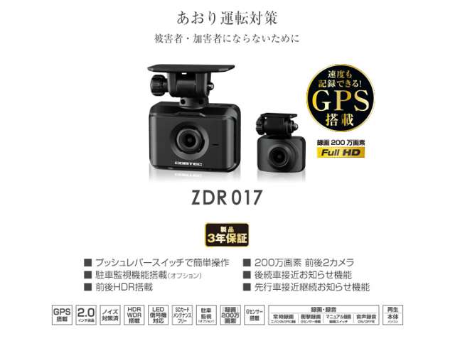 三菱 デリカ　Ｄ：５ ２．４ Ｇ プレミアム ４ＷＤ H20年 (関東) 99