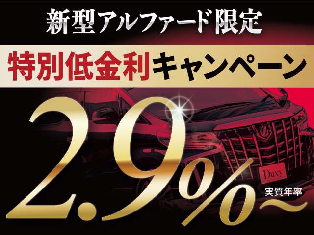 トヨタ アルファード　ハイブリッド ハイブリッド ２．５ Ｘ Ｅ－ＦＯＵＲ ４ＷＤ R7年 (東海) 99