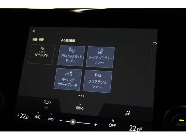 トヨタ アルファード　ハイブリッド ハイブリッド ２．５ Ｘ Ｅ－ＦＯＵＲ ４ＷＤ R7年 (東海) 99