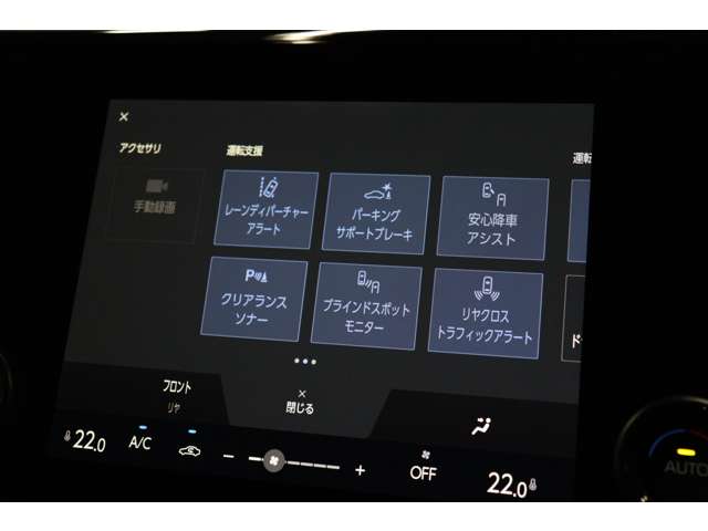 トヨタ アルファード　ハイブリッド ハイブリッド ２．５ Ｘ Ｅ－ＦＯＵＲ ４ＷＤ R7年 (東海) 99