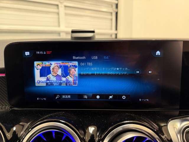 メルセデスベンツ ＧＬＢクラス ２００Ｄ ４マチック ＡＭＧラインパッケージ ディーゼルターボ ４ＷＤ ＭＰ２０２２０２ R4年 (関東) 99