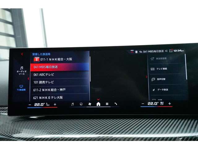 ＢＭＷ ３シリーズ Ｍ３４０Ｉ Ｘドライブ ４ＷＤ R6年 (近畿) 99