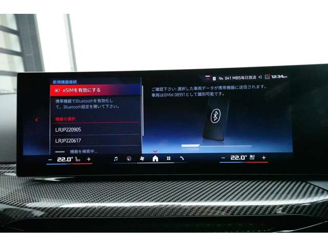 ＢＭＷ ３シリーズ Ｍ３４０Ｉ Ｘドライブ ４ＷＤ R6年 (近畿) 99