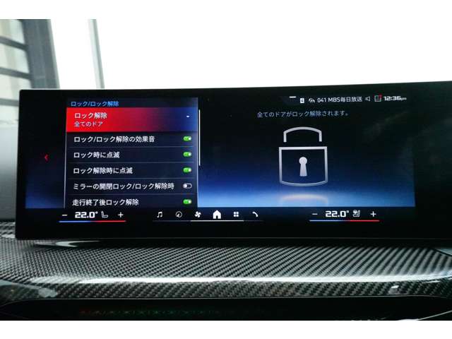 ＢＭＷ ３シリーズ Ｍ３４０Ｉ Ｘドライブ ４ＷＤ R6年 (近畿) 99