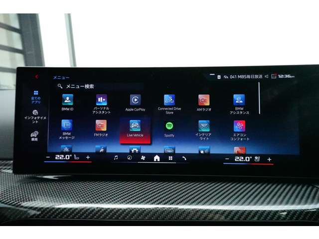 ＢＭＷ ３シリーズ Ｍ３４０Ｉ Ｘドライブ ４ＷＤ R6年 (近畿) 99