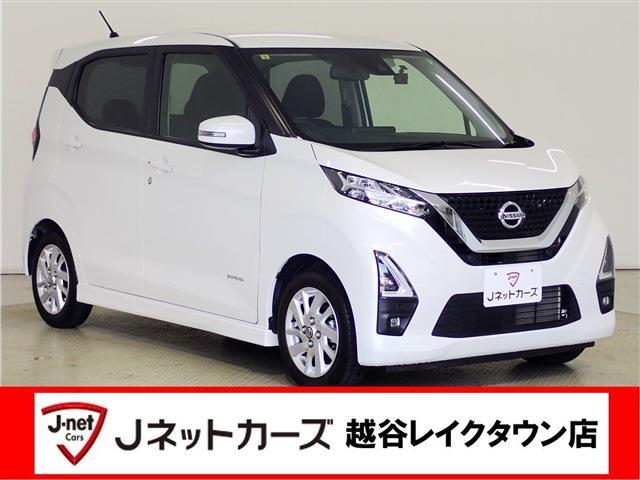日産 デイズ ６６０ ハイウェイスターＸ R5年 (関東) 99