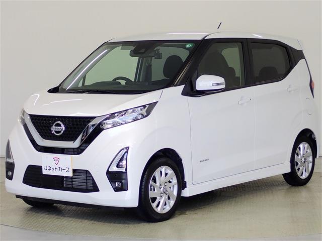 日産 デイズ ６６０ ハイウェイスターＸ R5年 (関東) 99