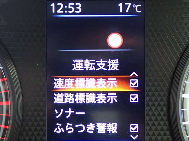 日産 デイズ ６６０ ハイウェイスターＸ R5年 (関東) 99