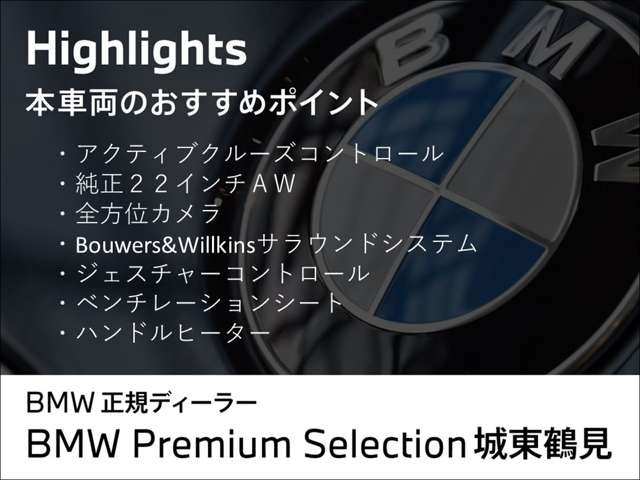 ＢＭＷ ｉＸ Ｍ６０ ４ＷＤ R6年 (近畿) 99