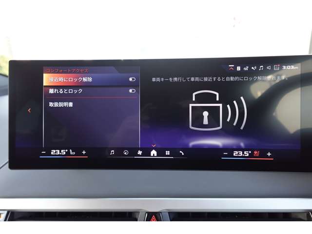 ＢＭＷ ｉＸ Ｍ６０ ４ＷＤ R6年 (近畿) 99