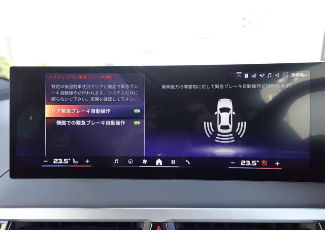 ＢＭＷ ｉＸ Ｍ６０ ４ＷＤ R6年 (近畿) 99