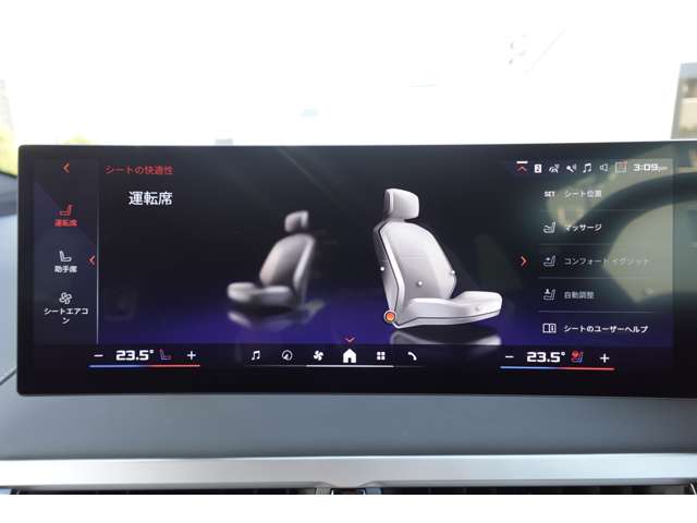 ＢＭＷ ｉＸ Ｍ６０ ４ＷＤ R6年 (近畿) 99