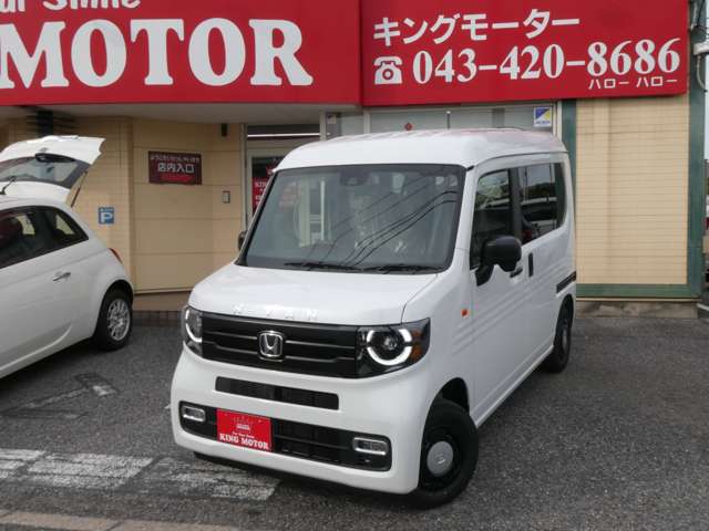 ホンダ Ｎ−ＶＡＮ ６６０ ファン スタイル＋ ネイチャー R6年 (関東) 99