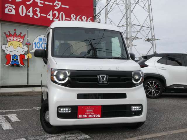 ホンダ Ｎ−ＶＡＮ ６６０ ファン スタイル＋ ネイチャー R6年 (関東) 99