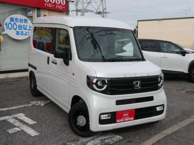 ホンダ Ｎ−ＶＡＮ ６６０ ファン スタイル＋ ネイチャー R6年 (関東) 99