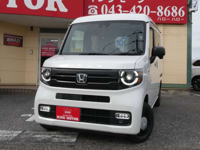 ホンダ Ｎ−ＶＡＮ ６６０ ファン スタイル＋ ネイチャー R6年 (関東) 99