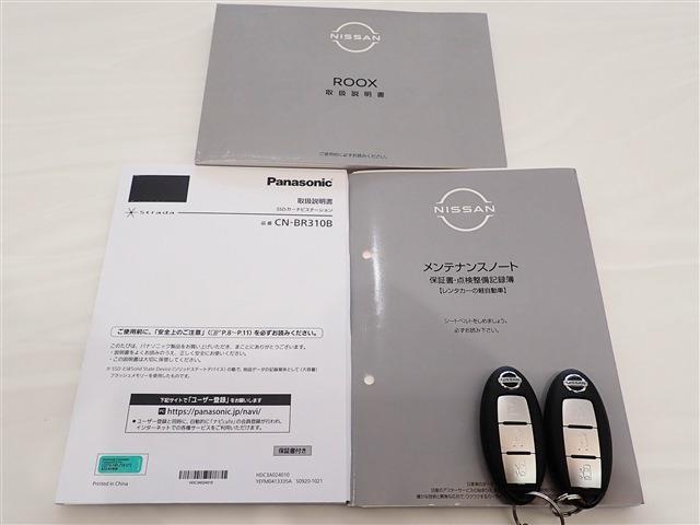 日産 ルークス ６６０ Ｘ ４ＷＤ R4年 (関東) 99