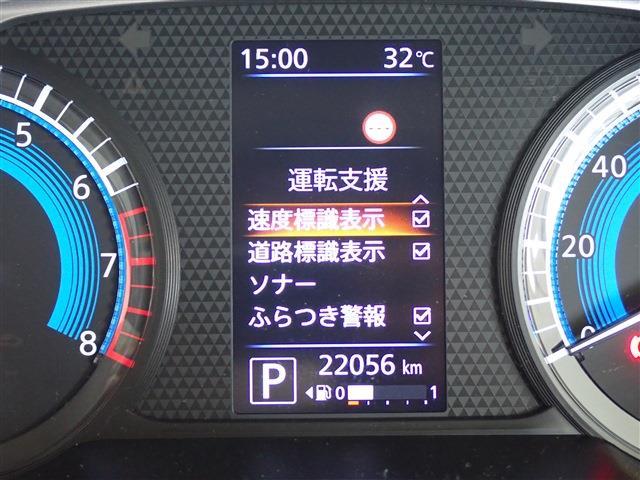 日産 ルークス ６６０ Ｘ ４ＷＤ R4年 (関東) 99