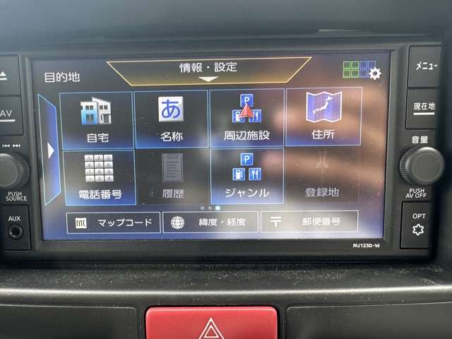 日産 クリッパーバン ６６０ ＤＸ ハイルーフ R6年 (東海) 99