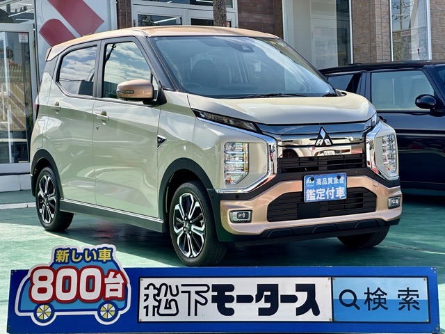 三菱 ｅＫクロス　ＥＶ Ｐ R4年 (東海) 99