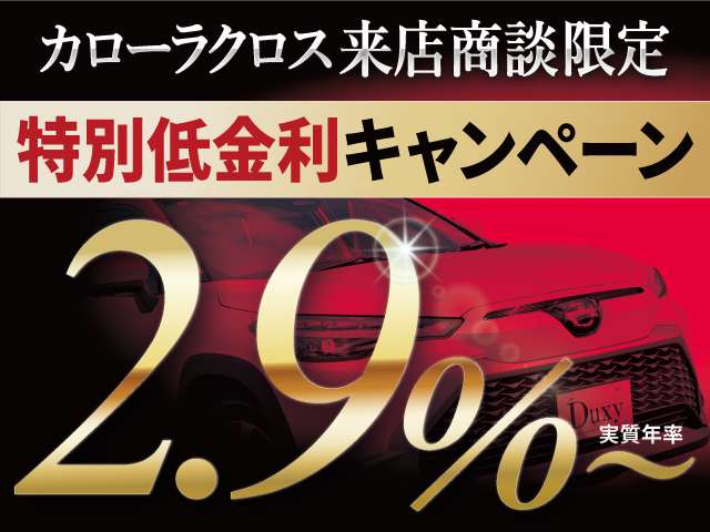 トヨタ カローラクロス　ハイブリッド １．８ ハイブリッド Ｚ R7年 (東海) 99
