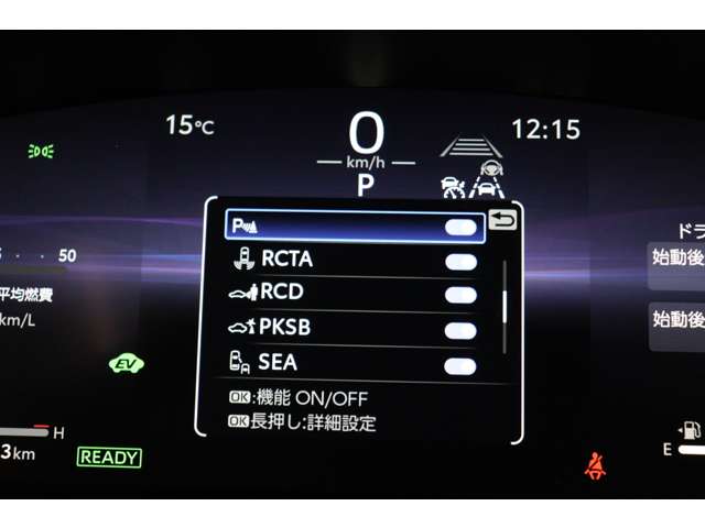 トヨタ カローラクロス　ハイブリッド １．８ ハイブリッド Ｚ R7年 (東海) 99