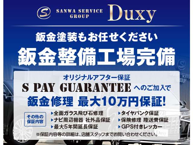 トヨタ カローラクロス　ハイブリッド １．８ ハイブリッド Ｚ R7年 (東海) 99