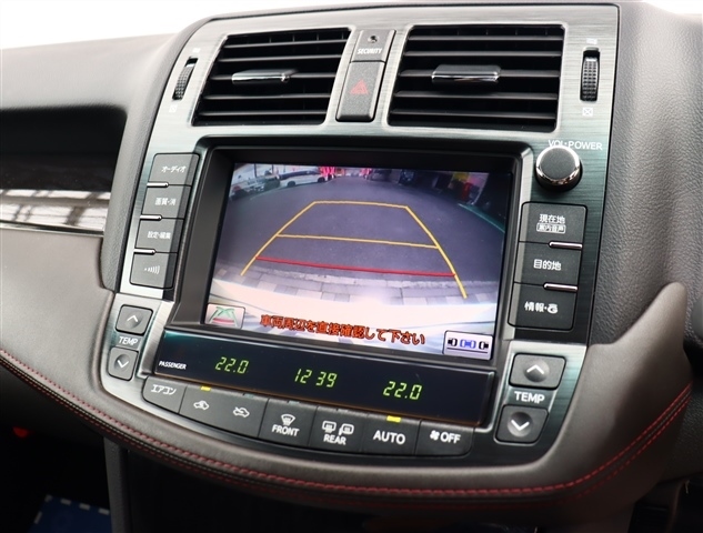 トヨタ クラウンアスリート ２．５ H24年 (関東) 99