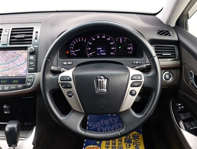 トヨタ クラウンアスリート ２．５ H24年 (関東) 99