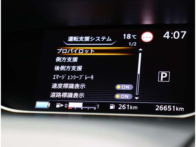 日産 セレナ １．２ Ｅ－ＰＯＷＥＲ ハイウェイスター Ｖ R3年 (関東) 99