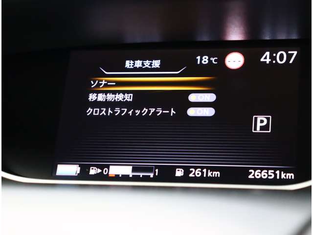 日産 セレナ １．２ Ｅ－ＰＯＷＥＲ ハイウェイスター Ｖ R3年 (関東) 99