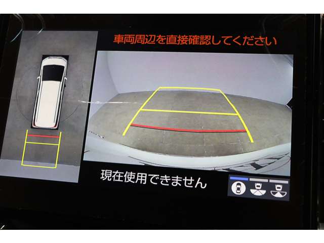 トヨタ アルファード ２．５ Ｓ Ｃパッケージ R4年 (東海) 99