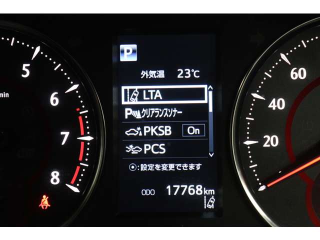 トヨタ アルファード ２．５ Ｓ Ｃパッケージ R4年 (東海) 99