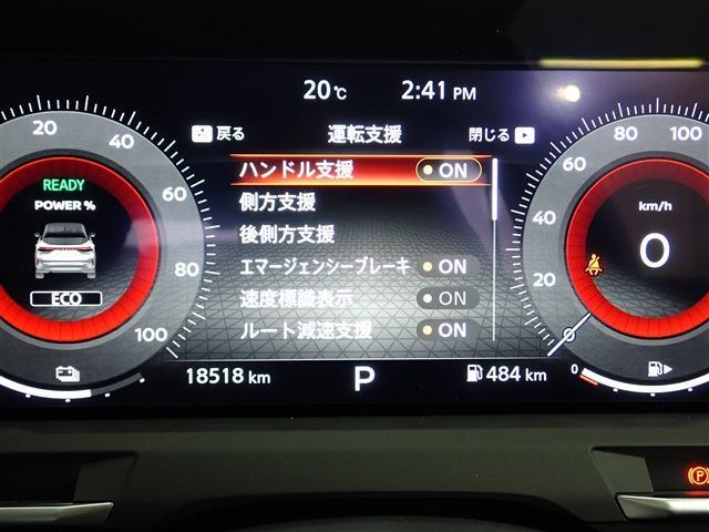 日産 ノートオーラ １．２ Ｇ レザーエディション R5年 (関東) 99