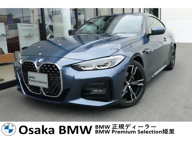 ＢＭＷ ４シリーズ ４２０Ｉ Ｍスポーツ R3年 (近畿) 99