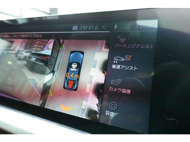 ＢＭＷ ４シリーズ ４２０Ｉ Ｍスポーツ R3年 (近畿) 99