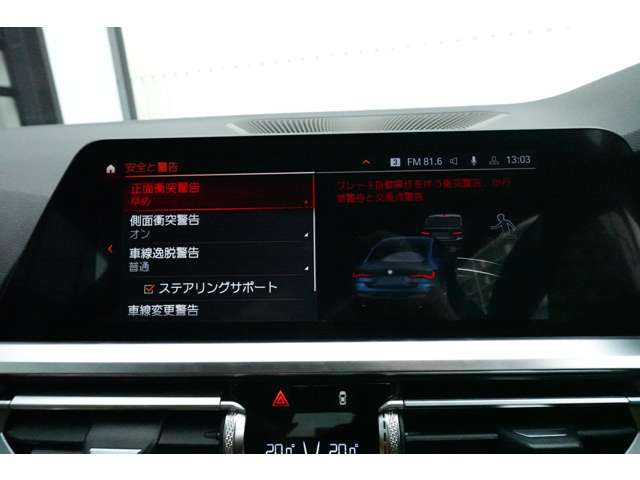 ＢＭＷ ４シリーズ ４２０Ｉ Ｍスポーツ R3年 (近畿) 99