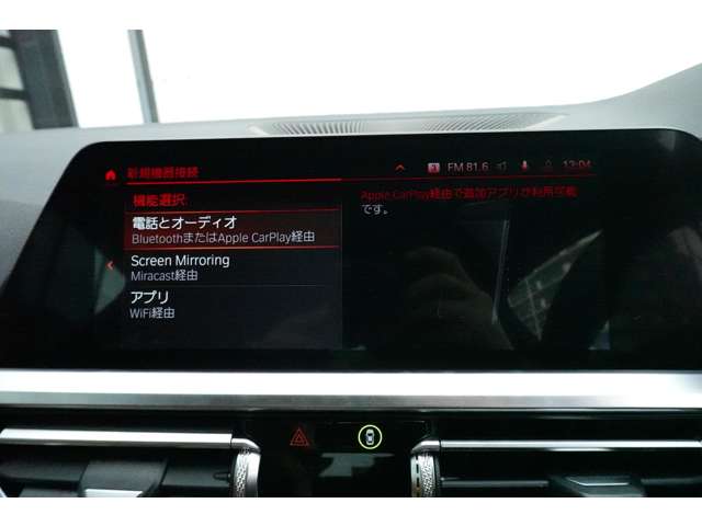 ＢＭＷ ４シリーズ ４２０Ｉ Ｍスポーツ R3年 (近畿) 99