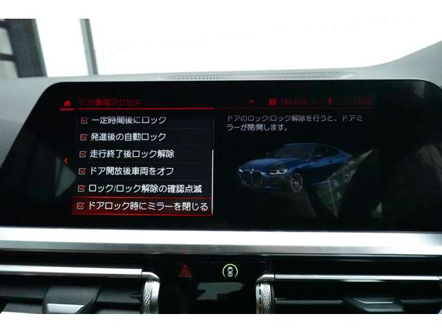 ＢＭＷ ４シリーズ ４２０Ｉ Ｍスポーツ R3年 (近畿) 99