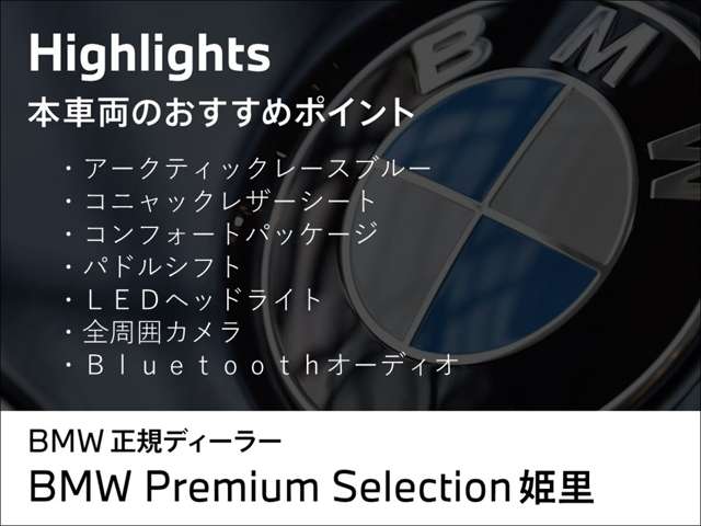 ＢＭＷ ４シリーズ ４２０Ｉ Ｍスポーツ R3年 (近畿) 99